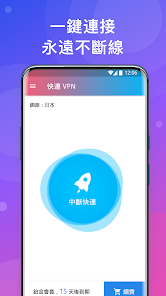 快连 let 下载android下载效果预览图